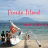 【2020年】バリ島の離島・ペニダ島の行き方と島の紹介