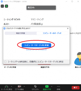 バリ倶楽部オンラインツアー申し込みから当日までの流れ ...