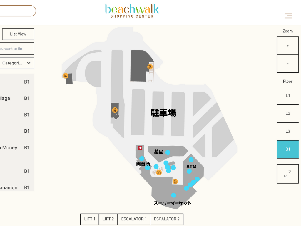 地下１階フロアマップ