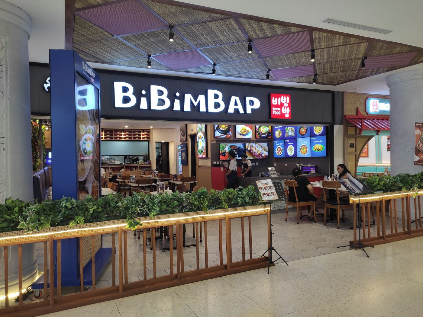 韓国料理レストラン ビビンバッ