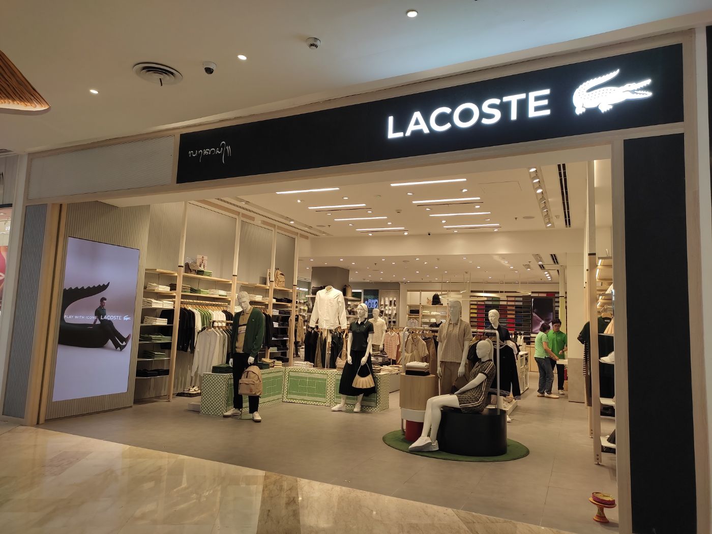 カジュアルブランド ラコステ