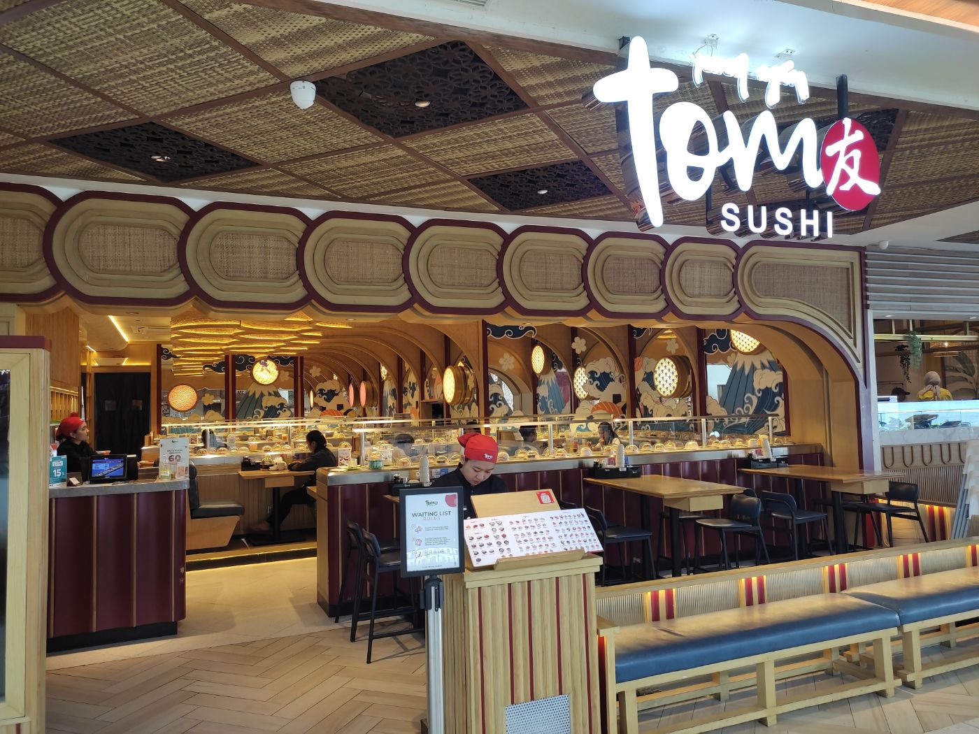 回転寿司 友寿司