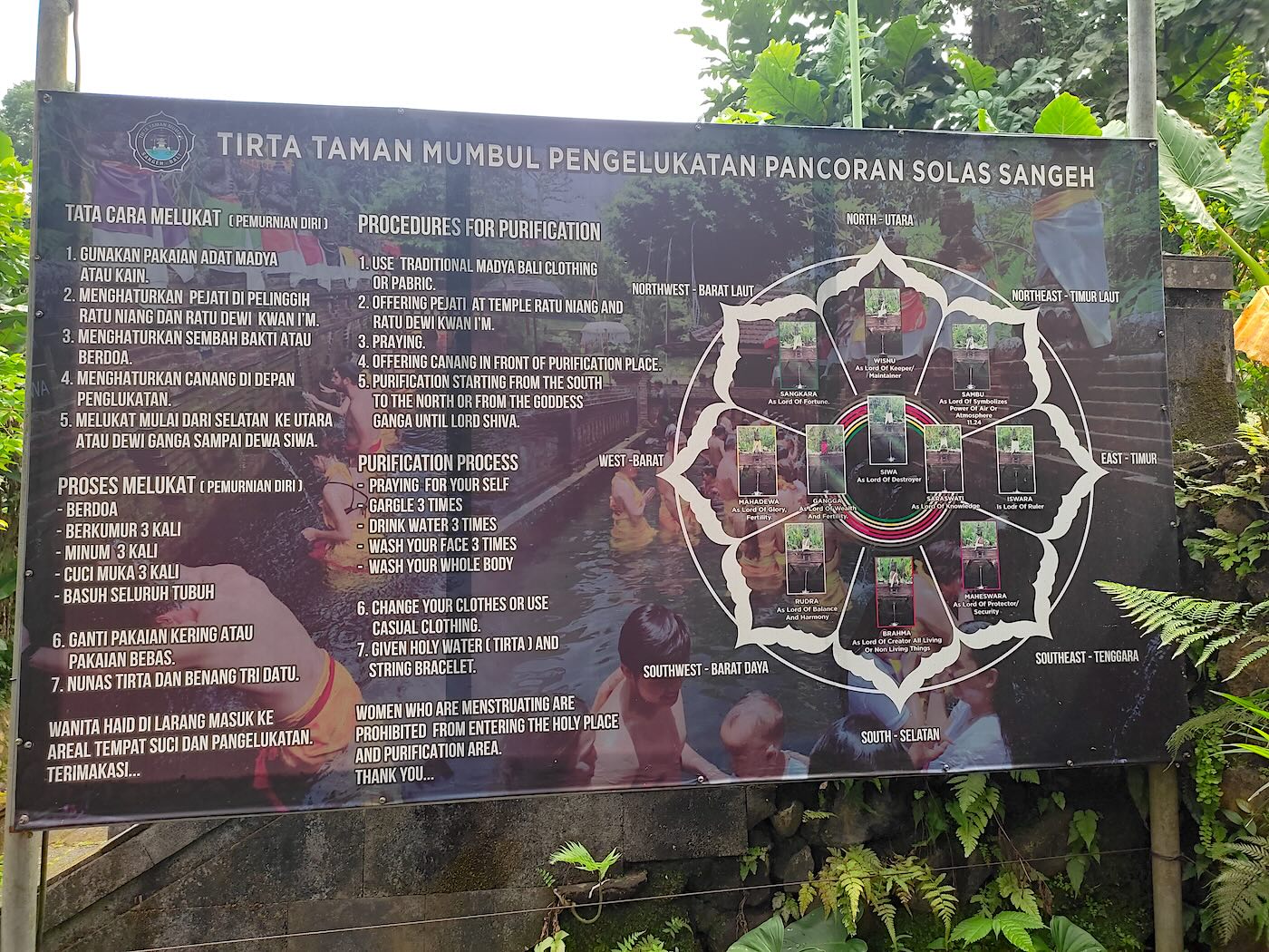 沐浴の手順説明