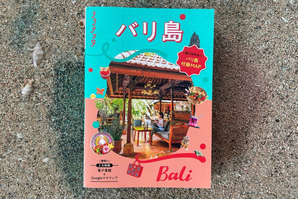 ララチッタ