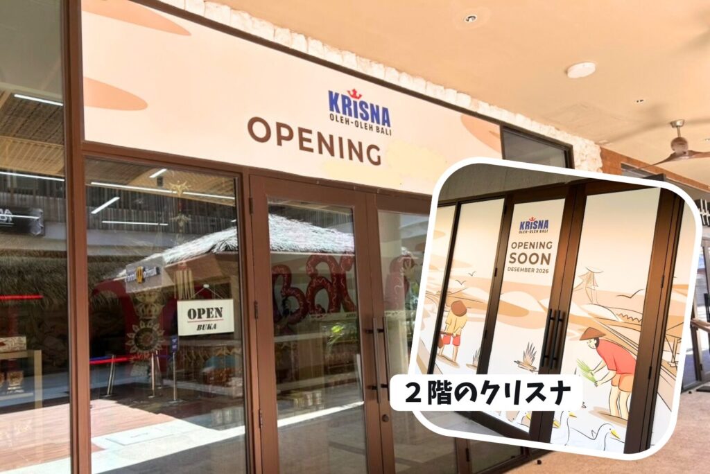 Sira Villageのクリスナオレオレ