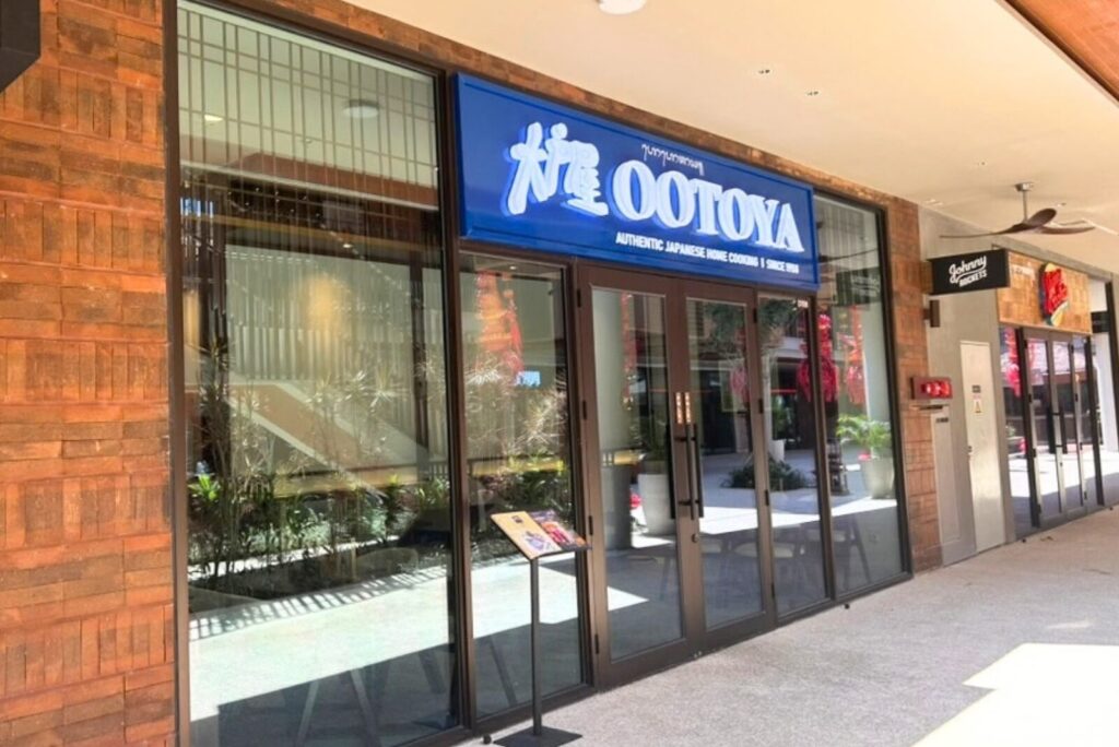 Sira Villageの大戸屋